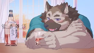 【飲酒雑談配信】屋根裏ソウジは分かち合いたい！！【掃除屋Vtuber】