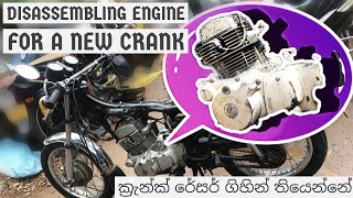 CM125 | Disassembling The Engine For a New Crankshaft (Sinhala)