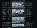 [음악있음: 트럼프 관세 정책의 &#39;다중공선성&#39; 분석?]참고문헌참조: Microsoft &quot;bing copilot &quot;, 를 참조 했읍니다. (59초).  음악:로망스 (스페인 민요)