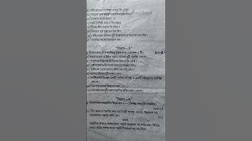 class 10 second unit test life science question paper