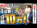 【店舗仕入れ】2022年、秋冬はこれを知ってるだけで○倍稼げます。【せどり】【サラリーマン】