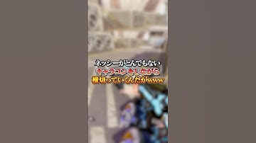 【名場面集】ネッシーがとんでもないキャラコンをしながら横切っていくんだがｗｗｗ#apex #apexlegends #fyp #おすすめ #tiktok #ゲーム #shorts