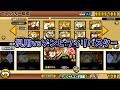 ［にゃんこ大戦争］汎用編成vsゾンビフィリバスター攻略！
