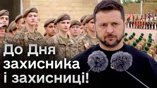 💙💛 Нагородження героїв і присяга ліцеїстів у самому центрі Києва. День захисника і захисниці України