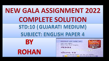 Gala assignment 2022 | paper 4 english 2nd | gseb |10th |GM |important #GSEB #easy #trick #english