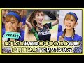 樂天女孩林穎樂被球擊仍起身再戰 成 全明星運動會 開播以來首位MVP女狀元 小編話很多 樂天女孩林穎樂被球擊仍起身再戰 成 全明星運動會 開播以來首位MVP女狀元 小編話很多