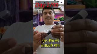 Day 2 diabetesguruji 90daychallenge  trending ytshorts millet 75hardchallenge food health