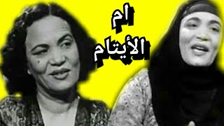 رجوات منصور الفنانة التي عثروا عليها ميتة ساجدة عند الحرم سخروا منها ولم تنجب