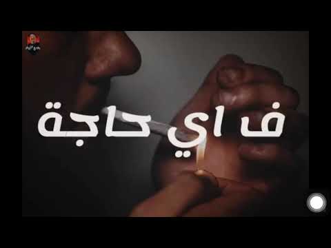 مهرجان عايز اسافر من هنا نفسي في محاوله