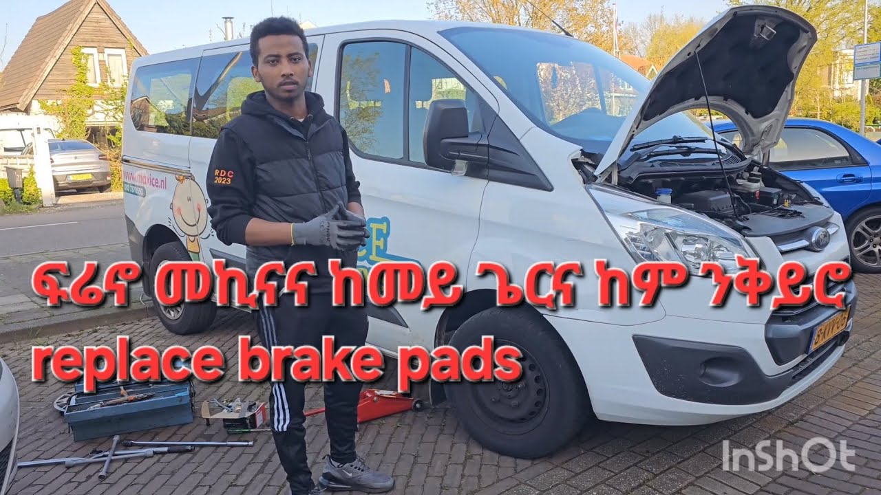 #ፍሬኖ ናይ መኪናና ከመይ ጌርና ከም ንቅይሮ Replace brake pads #eritrea #habesha #ትምህርቲ #መኪና #መኪና #tgray #tigrina