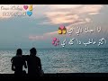 لولاك حبيبي تامر حسني حالات واتس رومانسية 