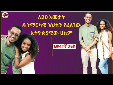 ቪዲዮ: ዴንዘል ዋሽንግተን-የሕይወት ታሪክ ፣ ሙያ ፣ የግል ሕይወት