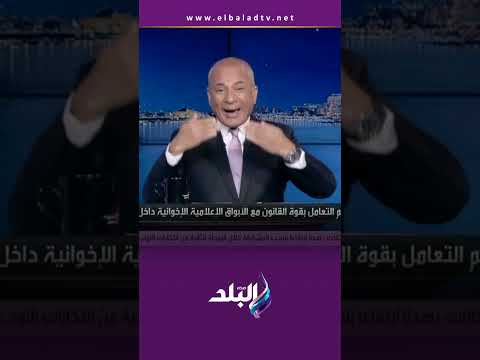 على مسئوليتي أحمد موسى زي ما تم التعامل مع هتلر يتم التعامل مع الأخوان هذا هو الحل Shorts