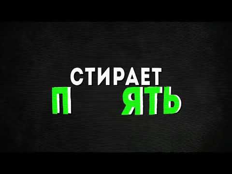 Совергон - Звезды Горят