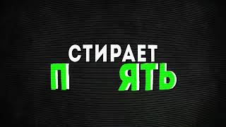 Совергон - Звезды Горят