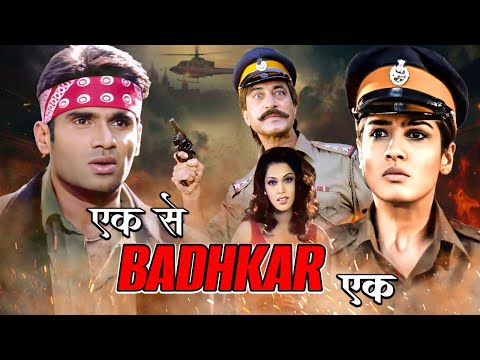 Ek Se Badhkar Ek Hindi Full Movie | Raveena Tandon, Suniel Shetty, Shekhar Suman | Timeless Comedy
