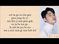 D.O. (EXO 디오) - That's Okay (괜찮아도 괜찮아) Easy Lyrics