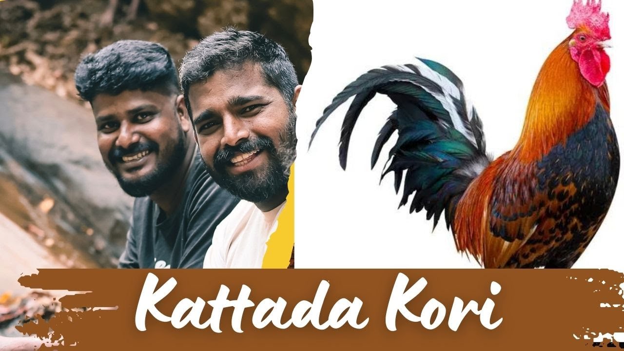 Kattada Rope Maari Poojeg Kattada Kori Sikka - YouTube