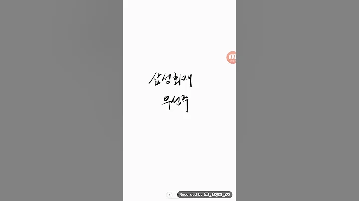 코스피..삼성화재우 (삼성화재해상보험)
