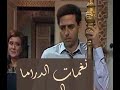الموسيقى التصويرية لمسلسل ليالي الحلمية المقطع الأول تنقية و إعادة إحياء