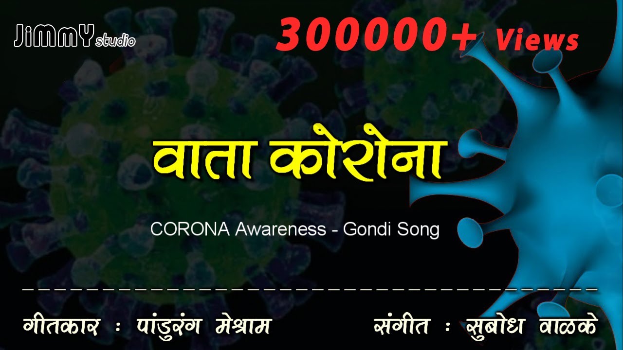   Wata Corona  Awareness song  new gondi song 2020  Jimmy Studio  Pandurang Meshram