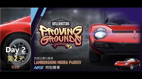 Lamborghini miura | Proving Grounds | Need For Speed: No Limits | Day 2