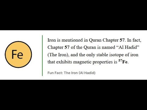 آهن گواه قدرت خدایان