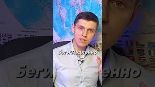 Беги медленно! Как полюбить бег и бегать в удовольствие Саня Поглазов