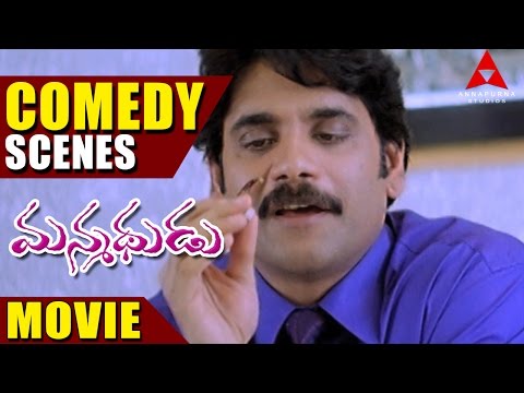 Manmadhudu Movie Best Comedy Scenes Part - 1