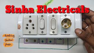 Board Wiring Connection || 2 switch 1 socket 1 holder board wiring connection || Sinha Electricals