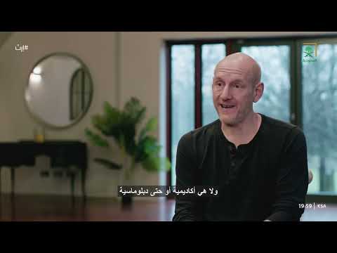 إرث ما سبب ذهاب البريطانية جيرترود بيل إلى الشرق الذي كان ملتهب ا في بدايات القرن العشرين