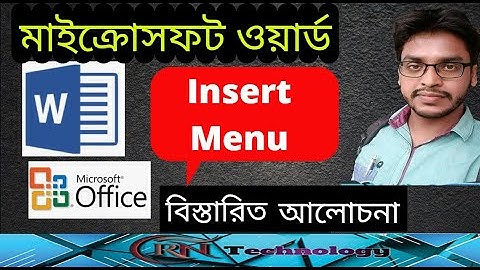 Microsoft Word (Insert Menu )Tutorial (Bangla) - Complete MS-Word Tutorial  Full Discussion in 2021.