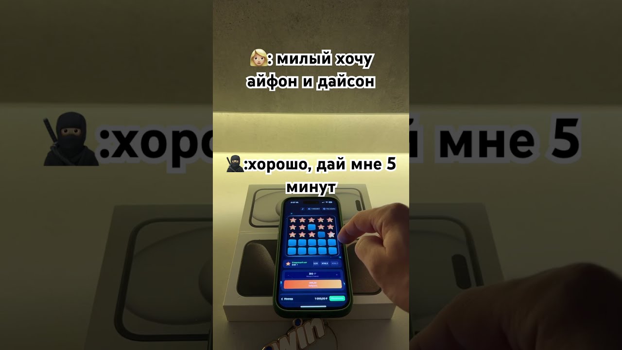 ✅TRUE MINES SIGNAL BOT 1WIN| РАБОЧАЯ ТАКТИКА МИНЫ 2025| СИГНАЛЫ БОТ 1ВИН#1winмины #mines #hack