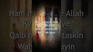 Mehmood Ul Hassan Ashrafi || Hum Madiney Se Allah Kiyu Agae || Beautiful Naat Short