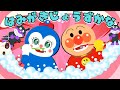 【はみがきじょうずかな】🦷🪥アンパンマンと歯磨きしよう!おかあさんといっしょ|こどものうた🌈⭐️歯みがきがたのしくなる歌【歌詞・振り・子供の歌】