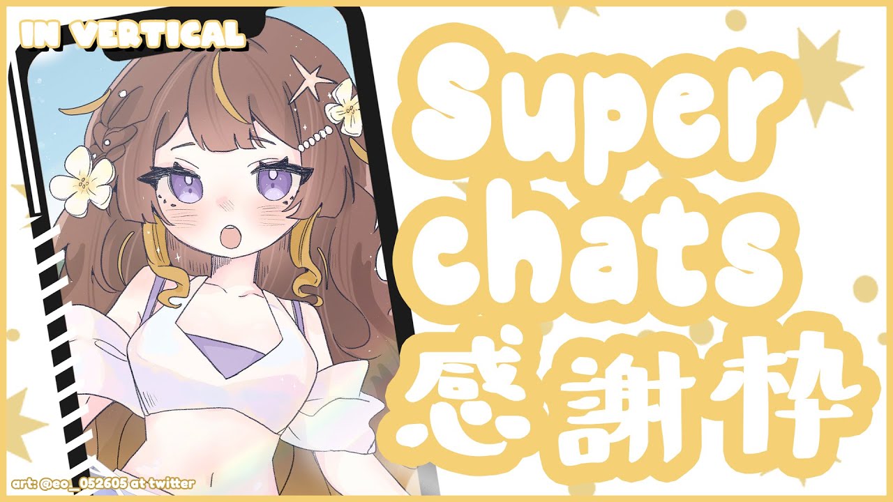 【Supadonoreading】Let's Catch Up to a Lot! #shorts【hololive ID 2nd Generation | Anya Melfissa】