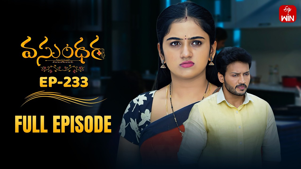 Vasundara | 26th February 2026 | Full Episode No 233 | ETV Telugu