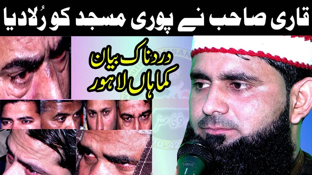 yateemo ki azmat Very Nice Speach By Molana sohail ahmad shakar sb