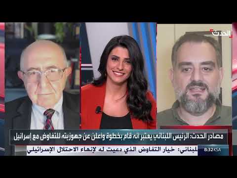 رباح: سيادة لبنان الكاملة شرط لتحقيق السلام