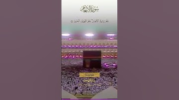 تلاوة صادحة من #سورة_الأنعام الشيخ #علي_جابر -رحمه الله- صلاة التهجد #الحرم_المكي ليلة 27 رمضان 1406