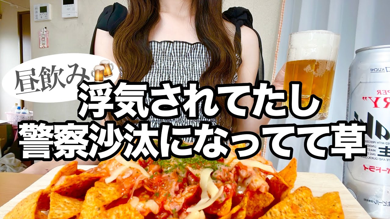 【過去話】自分が浮気相手でした。彼には三年同棲してる本命彼女がいました。