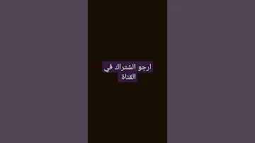 اغنيه صلوا على الهادي محمد 