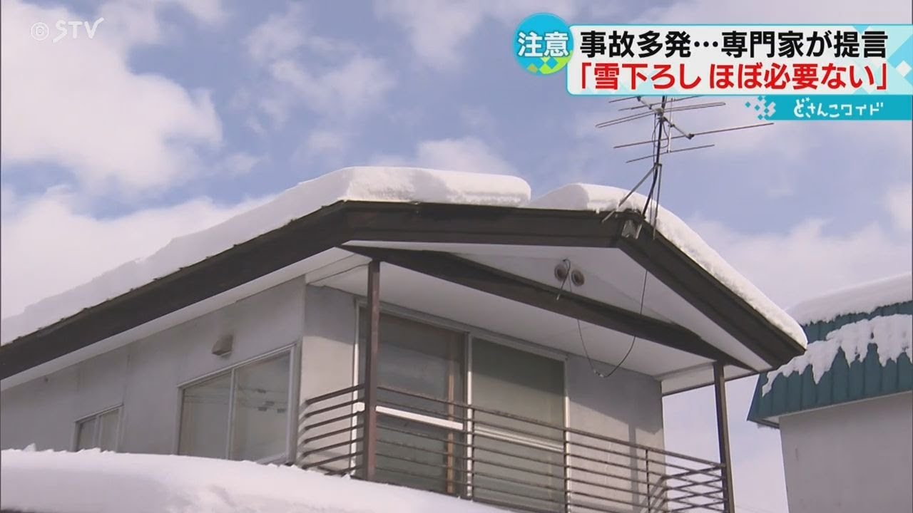雪の降った日の廃屋 Nearly stranded in a snowstorm at Nishinokawara, a hidden