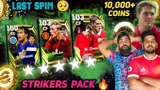 Owen   D.Law Epic Booster Pack Combined BOXDRAW E-FOOTBALL 24 | 10,000  Coins 🤑| Last Spin