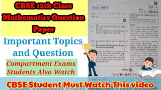 12th Class Mathematics Question paper //Session 2020-21 & Compartment students must watch screenshot 2