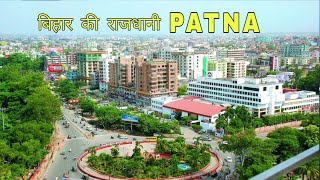 Patna City || The Capital of Bihar || India || Debdut YouTube