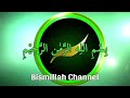 Bismillah channel ku