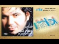     حسام كامل مرت سنه