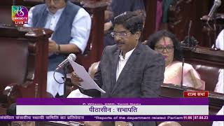 Papers laid on the table | Committee Report | Statement by Ministers |Message from LS | 07 Aug, 2023