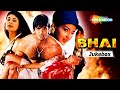 Bhai (1997) Movie Audio Jukebox | Sunil Shetty | Pooja Batra | Udit Narayan | Aditya Narayan